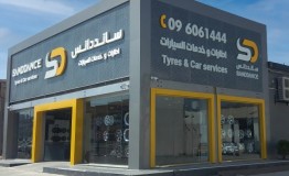 Sand Dance Tyres, Fujairah